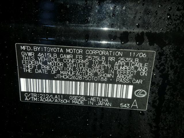 JTHCK262875010184 - 2007 LEXUS IS 250 BLACK photo 10