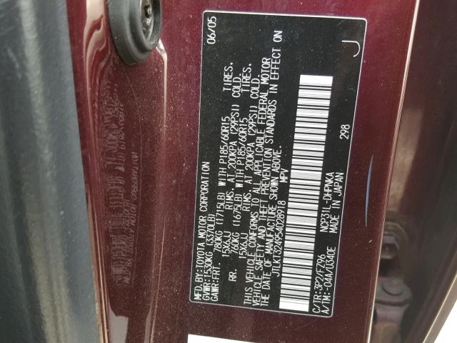 JTLKT324954028918 - 2005 TOYOTA SCION XB მუქწითელი ფოტო 10