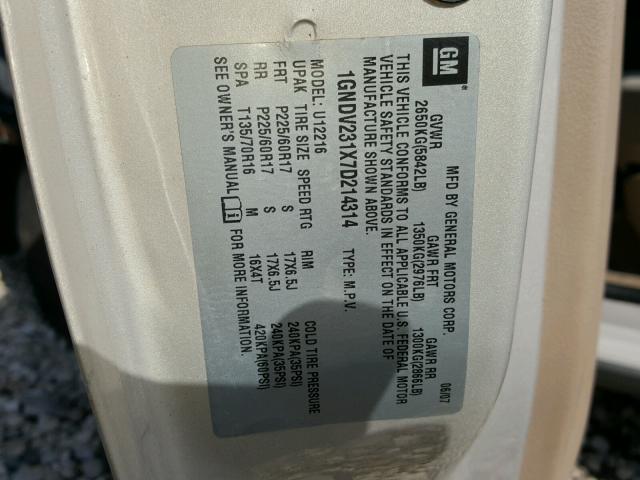 1GNDV231X7D214314 - 2007 CHEVROLET UPLANDER L 米色 照片 10