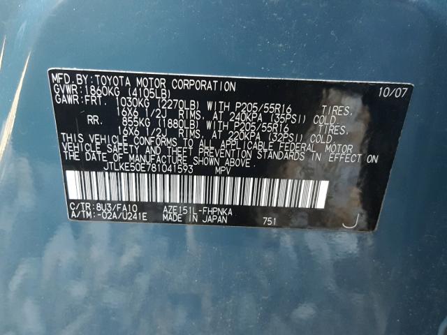 JTLKE50E781041593 - 2008 TOYOTA SCION XB ლურჯი ფოტო 10