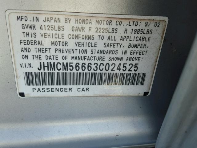JHMCM56663C024525 - 2003 HONDA ACCORD EX 银色 照片 10
