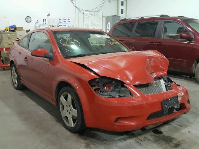 1G1AM18BX87210007 - 2008 CHEVROLET COBALT SPO RED photo 1