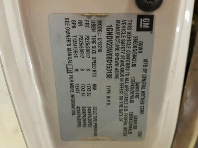 1GNDV23W68D150138 - 2008 CHEVROLET UPLANDER L 米色 照片 10