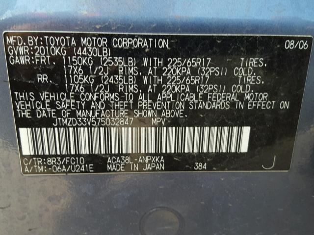 JTMZD33V575032847 - 2007 TOYOTA RAV4 BLUE photo 10