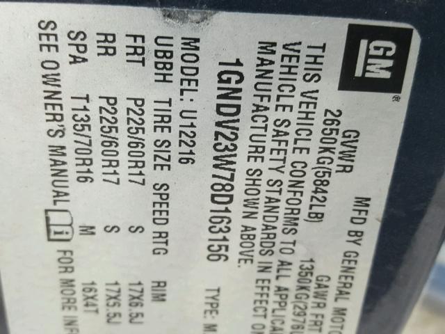 1GNDV23W78D163156 - 2008 CHEVROLET UPLANDER L ლურჯი ფოტო 10