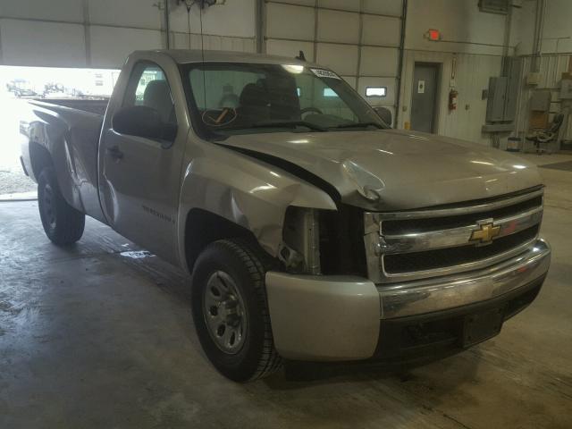 1GCEK14C88E146719 - 2008 CHEVROLET SILVERADO GRAY photo 1