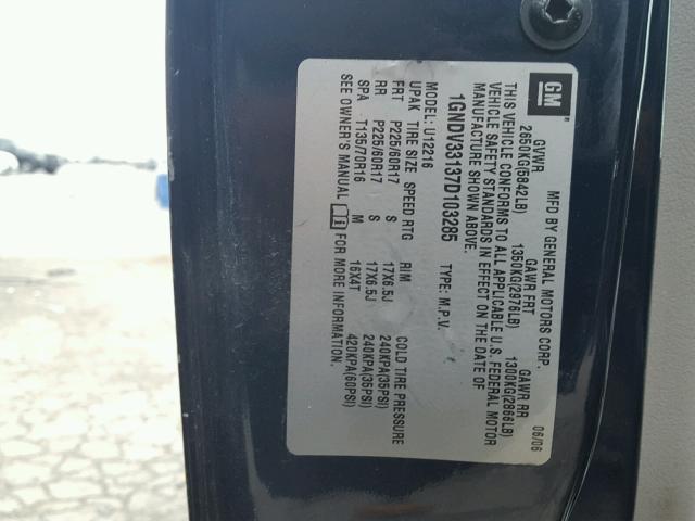 1GNDV33137D103285 - 2007 CHEVROLET UPLANDER L 蓝色 照片 10