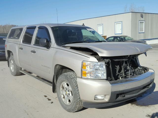 2GCEK13M071678279 - 2007 CHEVROLET SILVERADO GOLD photo 1