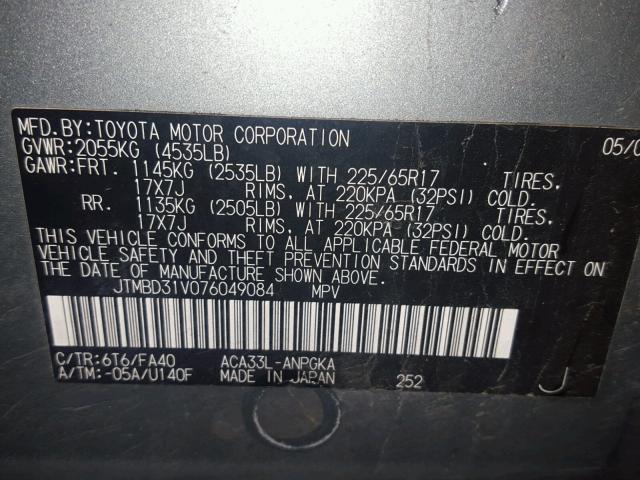 JTMBD31V076049084 - 2007 TOYOTA RAV4 LIMIT GREEN photo 10