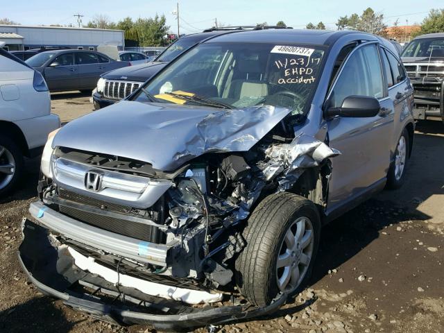 JHLRE48517C074314 - 2007 HONDA CR-V EX BLUE photo 2