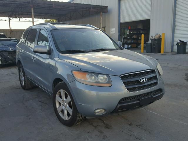 5NMSH13E97H092685 - 2007 HYUNDAI SANTA FE S 米色 照片 1