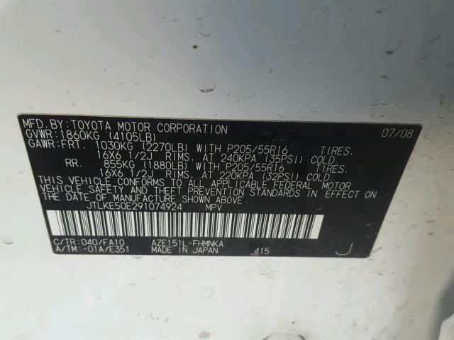 JTLKE50E291074924 - 2009 TOYOTA SCION XB თეთრი ფოტო 10