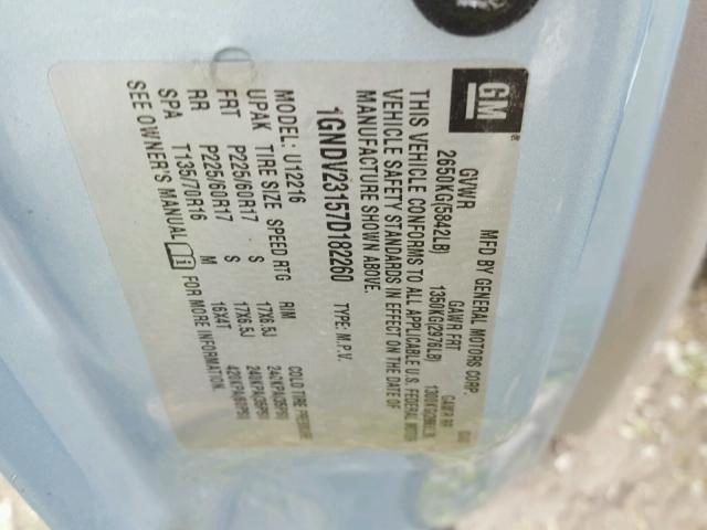 1GNDV23157D182260 - 2007 CHEVROLET UPLANDER L 蓝色 照片 10