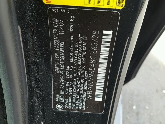 WBANV93548CZ65728 - 2008 BMW 535 XI შავი ფოტო 10