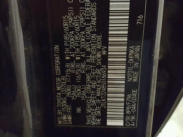 JTLKT324850186934 - 2005 TOYOTA SCION XB 蓝色 照片 10