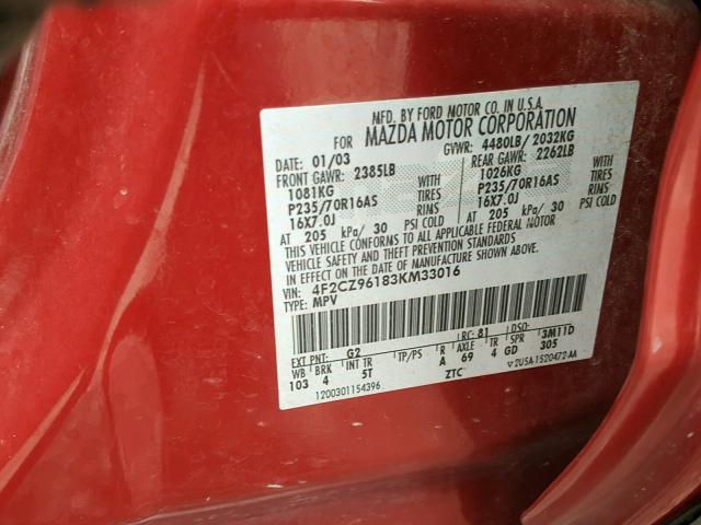 4F2CZ96183KM33016 - 2003 MAZDA TRIBUTE ES 勃艮第红 照片 10