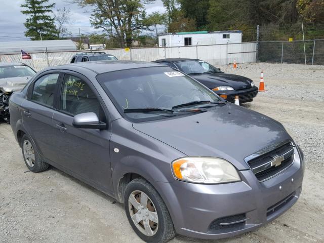 KL1TD56637B067286 - 2007 CHEVROLET AVEO BASE Szary zdjęcie 1