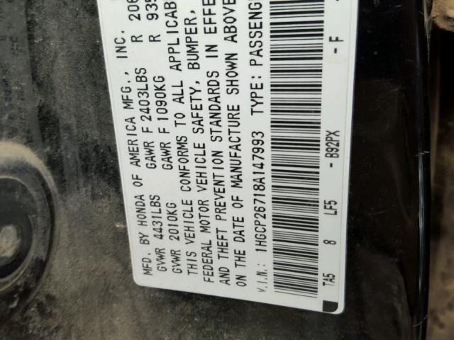 1HGCP26718A147993 - 2008 HONDA ACCORD EX 黑色 照片 10