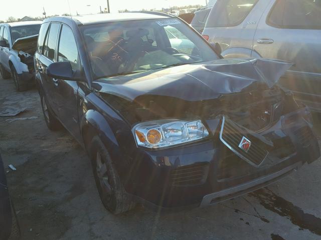 5GZCZ33Z87S860062 - 2007 SATURN VUE HYBRID BLUE photo 1