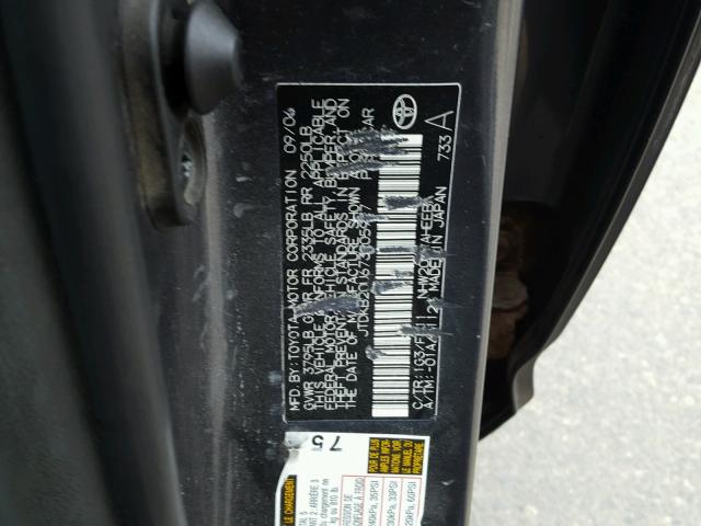 JTDKB20U673205977 - 2007 TOYOTA PRIUS 灰色 照片 10