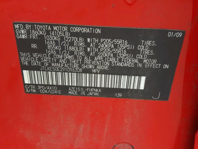 JTLKE50E291096308 - 2009 TOYOTA SCION XB 红色 照片 10