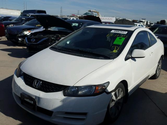 2HGFG1B8XBH501864 - 2011 HONDA CIVIC EX 白色 照片 2