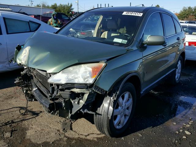 5J6RE48717L017975 - 2007 HONDA CR-V EXL GREEN photo 2