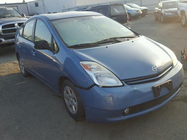 JTDKB20U153110739 - 2005 TOYOTA PRIUS TURQUOISE photo 1