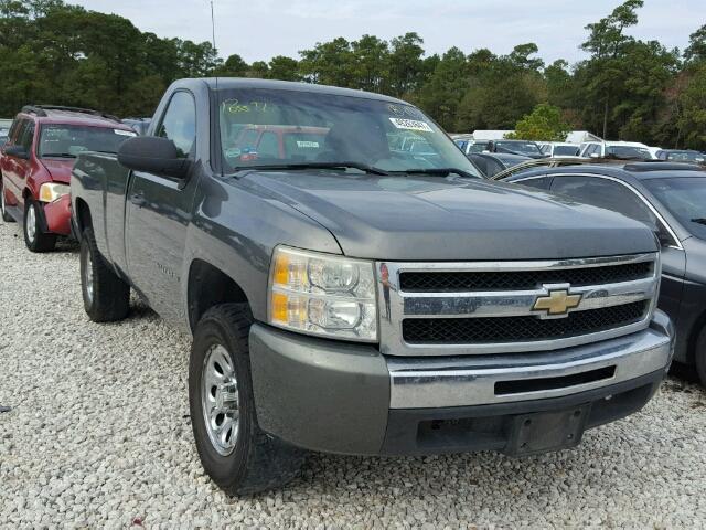 1GCNCPEA6BZ314869 - 2011 CHEVROLET SILVERADO GRAY photo 1