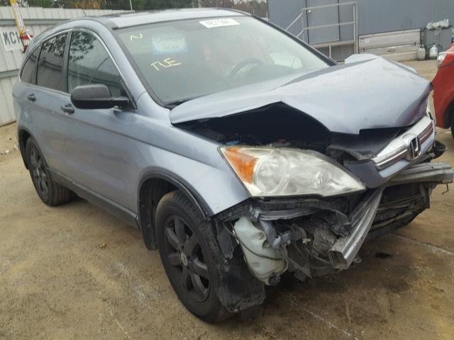 5J6RE48578L001988 - 2008 HONDA CR-V EX BLUE photo 1