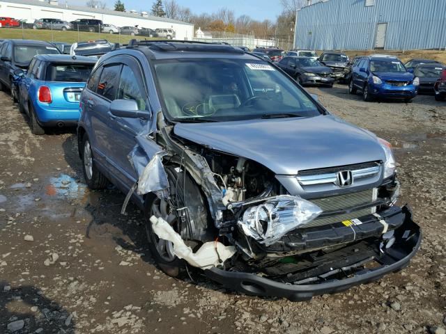 5J6RE48738L026016 - 2008 HONDA CR-V EXL BLUE photo 1