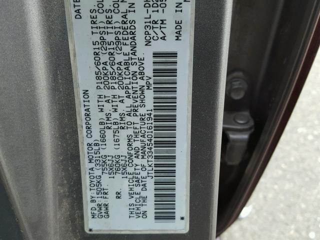 JTLKT334540161941 - 2004 TOYOTA SCION XB 栗色 照片 10