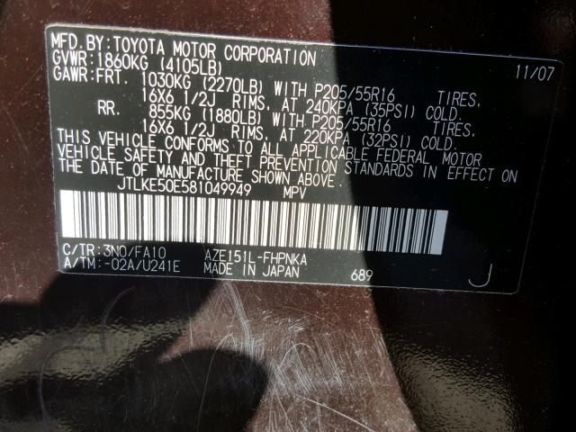 JTLKE50E581049949 - 2008 TOYOTA SCION XB Күлгін фото 10