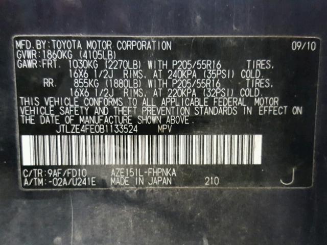 JTLZE4FE0B1133524 - 2011 TOYOTA SCION XB BLUE photo 10