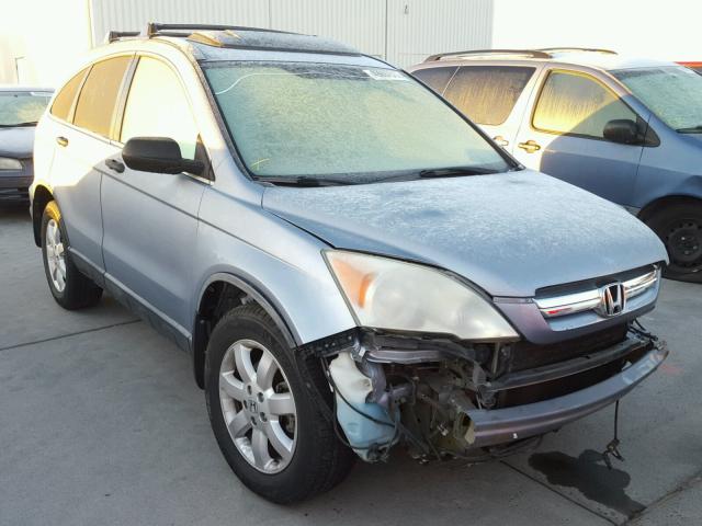 3CZRE38518G701352 - 2008 HONDA CR-V EX BLUE photo 1