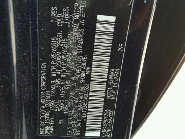 JTLKT334554005523 - 2005 TOYOTA SCION XB 蓝色 照片 10