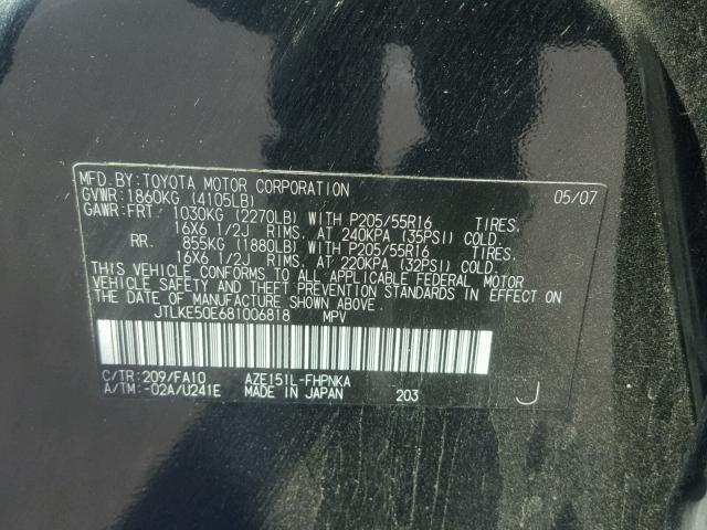 JTLKE50E681006818 - 2008 TOYOTA SCION XB Графитовый фото 10