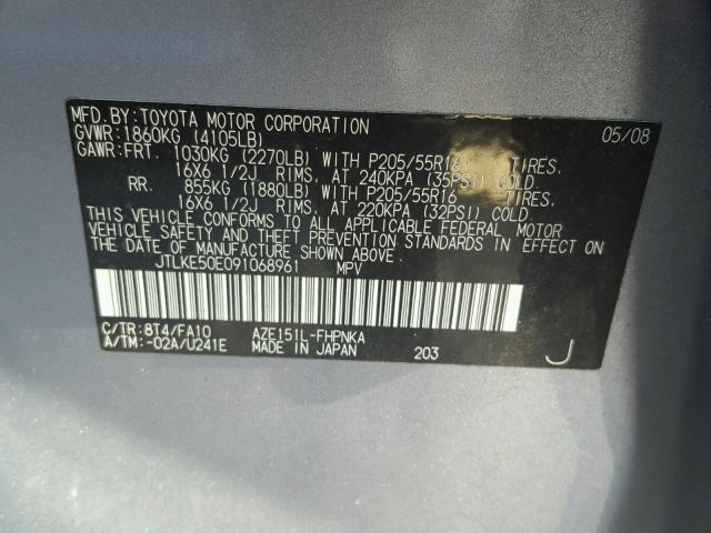 JTLKE50E091068961 - 2009 TOYOTA SCION XB 蓝色 照片 10
