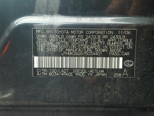 JTHBK262675034401 - 2007 LEXUS IS 250 BLACK photo 10