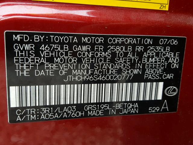 JTHCH96S460020777 - 2006 LEXUS GS GENERAT MAROON photo 10