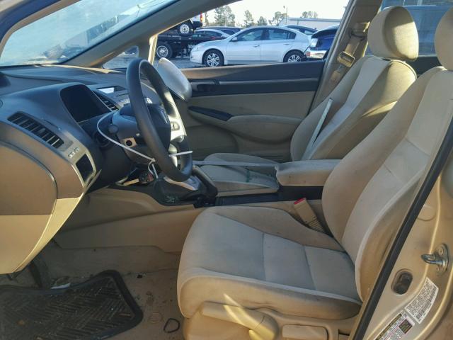 1HGFA16857L010026 - 2007 HONDA CIVIC EX ოქროსფერი ფოტო 5