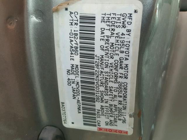 JT2BF22K0V0031282 - 1997 TOYOTA CAMRY LE 米色 照片 10