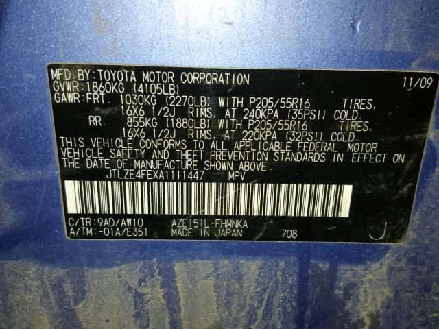 JTLZE4FEXA1111447 - 2010 TOYOTA SCION XB Bənövşəyi foto 10