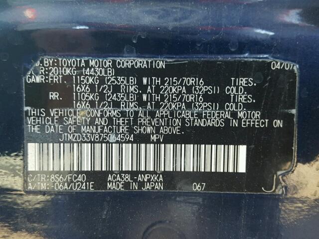 JTMZD33V875064594 - 2007 TOYOTA RAV4 BLUE photo 10