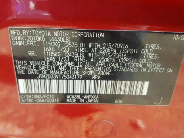 JTMZD33V175043179 - 2007 TOYOTA RAV4 RED photo 10