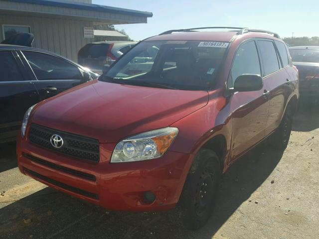 JTMZD33V175043179 - 2007 TOYOTA RAV4 RED photo 2