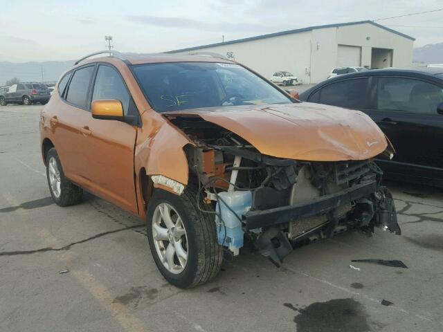 JN8AS58VX8W101751 - 2008 NISSAN ROGUE S ORANGE photo 1