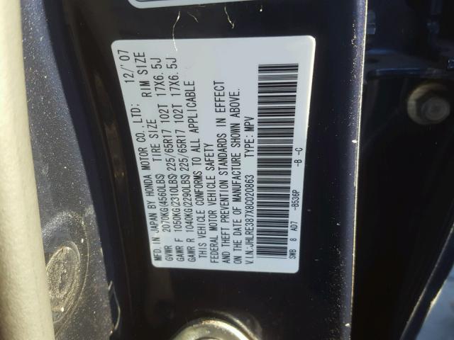 JHLRE387X8C020863 - 2008 HONDA CR-V EXL 蓝色 照片 10