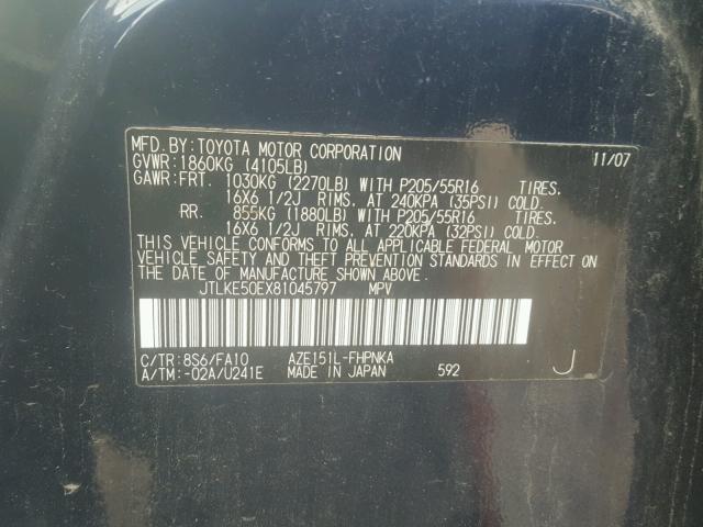 JTLKE50EX81045797 - 2008 TOYOTA SCION XB ლურჯი ფოტო 10