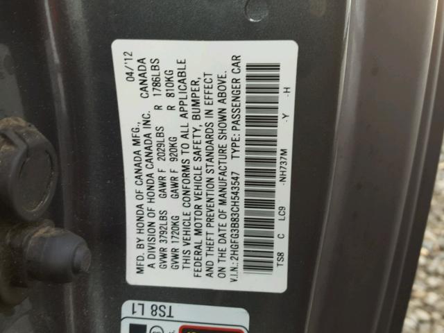 2HGFG3B83CH543547 - 2012 HONDA CIVIC EX 灰色 照片 10